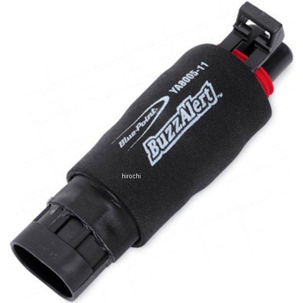 ブザー音警告アダプター