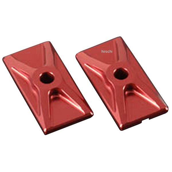 チェーンアジャスターキャップ 08年-16年 CBR250R、Ninja250、Z250 赤