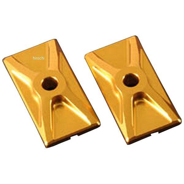 チェーンアジャスターキャップ 08年-16年 CBR250R、Ninja250、Z250 ゴールド