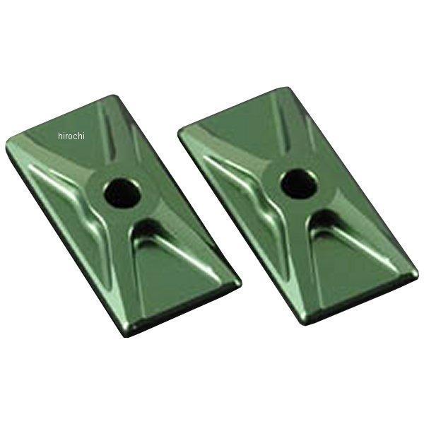 チェーンアジャスターキャップ 08年-16年 CBR250R、Ninja250、Z250 ライトグリーン