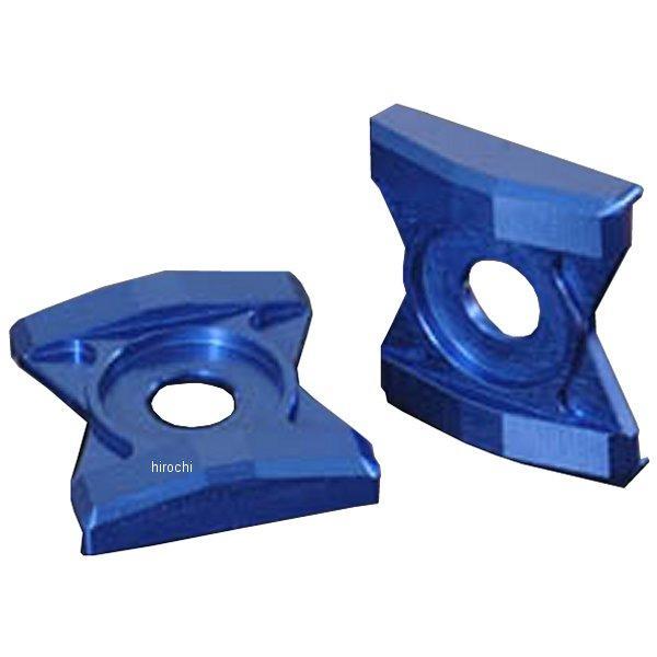 チェーンアジャスタープレート 08年-16年 Ninja250、Z250 青