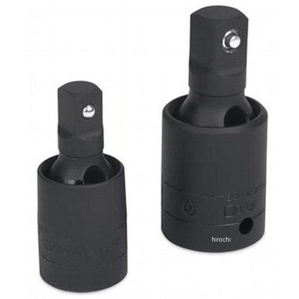 ユニバーサルジョイント インパクト (2個入り)