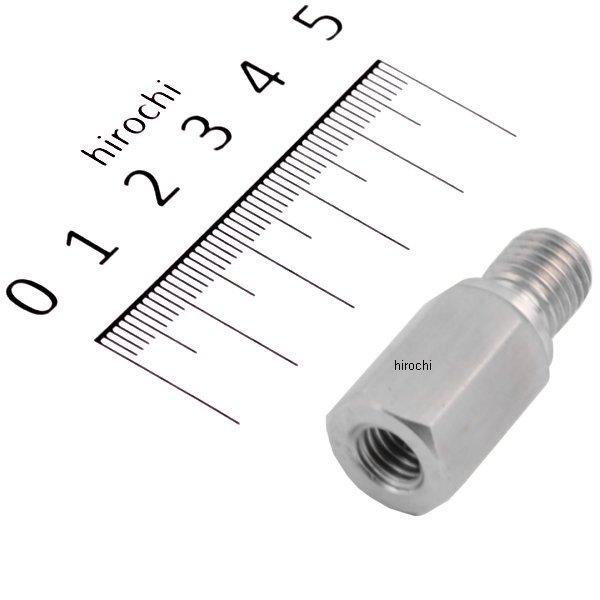 SS-6  スリムステンレスアダプター 8mm正ネジ→10mm正ネジ