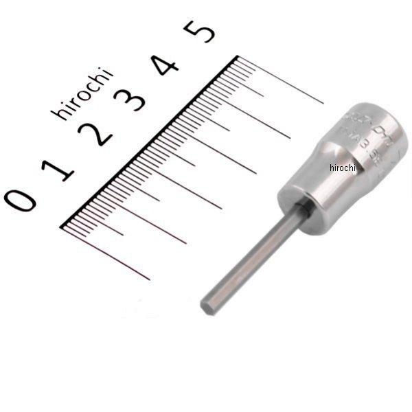 1/4インチ 6角 ビット スタンダード ソケット 7/64インチ