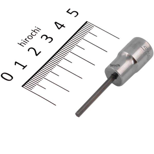 1/4インチ 6角 ビット スタンダード ソケット 3/32インチ