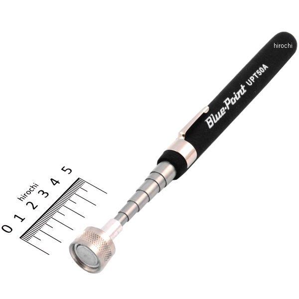 ブルーポイント 伸縮式磁石付きピックアップツール 10ポンド