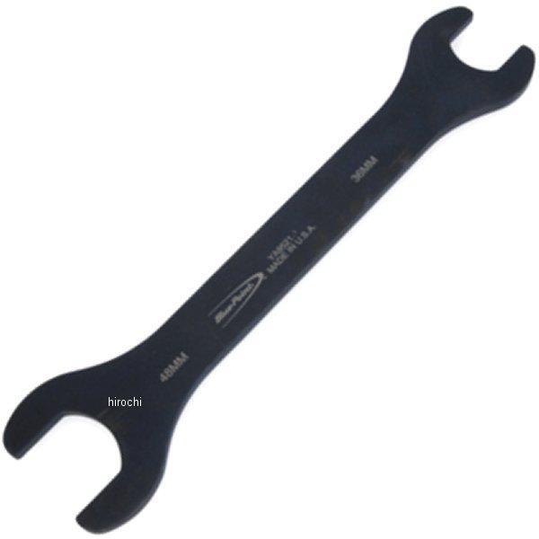 ブルーポイント フラット レンチ 36mm/48mm レンチサイズ 長さ 356mm