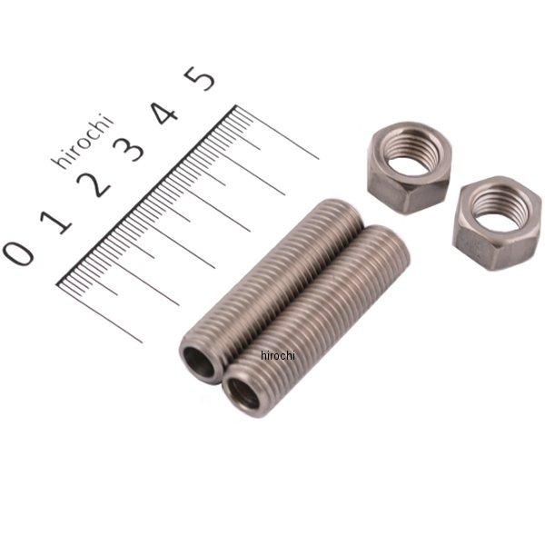 補修用ウインカーステーボルト 2本入り M10X40