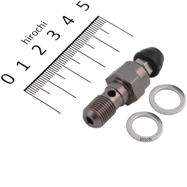 アールズ エアーフリーバンジョーボルト P-1.00 スズキ純正 ブレンボ用 シングル ガスケット付き チタン