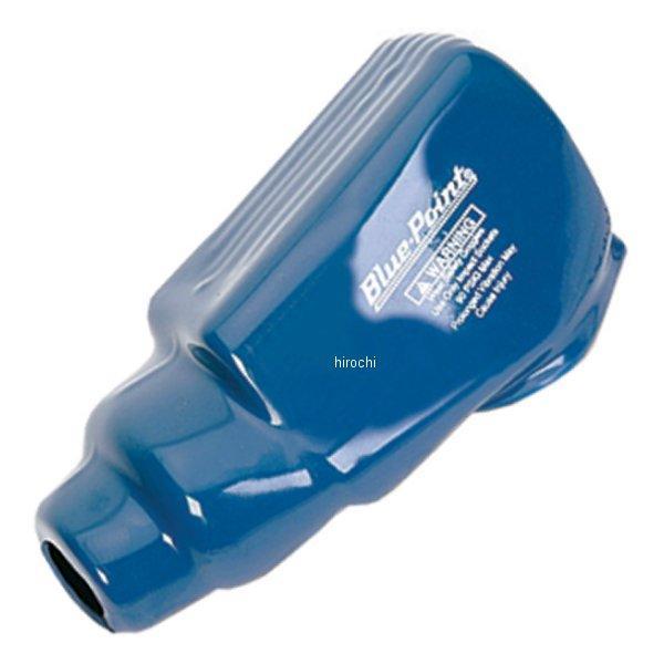 パワーツール アクセサリー ビニール エア ツール ブーツ (AT775/AT775L用)