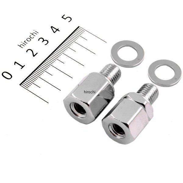 CM-4  変換アダプター 8mm正ネジ→10mm逆ネジ 8mm正ネジ→10mm正ネジ