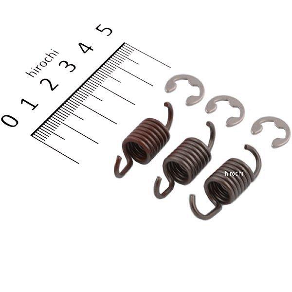 CS-10002  アルバ グロンドマン Cスプリング&クリップ スズキ レッツ2 3個