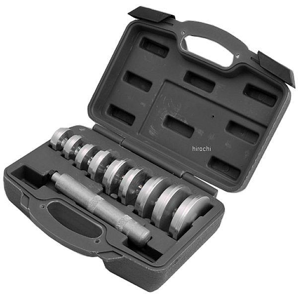 ブルーポイント ベアリング レース シール ドライバー セット