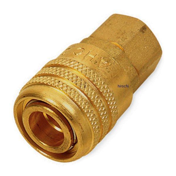 剛性マウント 凹型 エアラインカプラー 1/4インチ-18 NPTアメリカ管ネジ規格