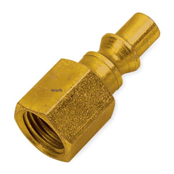 ARO規格 凹型 エアラインアダプター 1/4インチ-18 NPTアメリカ管ネジ規格