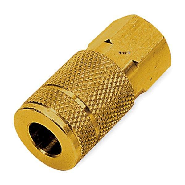 トゥルーフレート 凹型 エアラインカプラー 1/4インチ-18 NPTアメリカ管ネジ規格