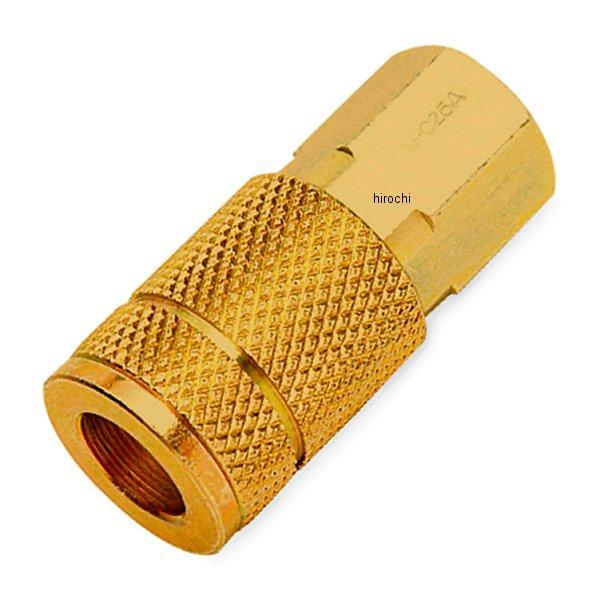 トゥルーフレート 凹型 エアラインカプラー 3/8インチ-18 NPTアメリカ管ネジ規格