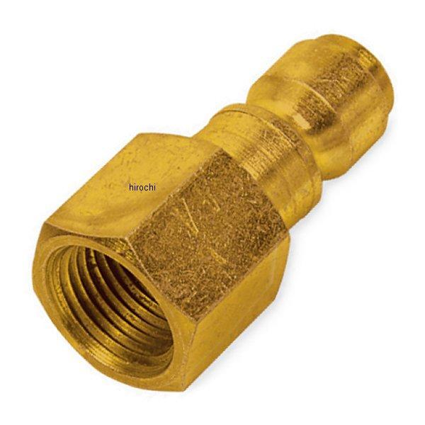 トゥルーフレート 凹型 エアラインアダプター 3/8インチ-18 NPTアメリカ管ネジ規格