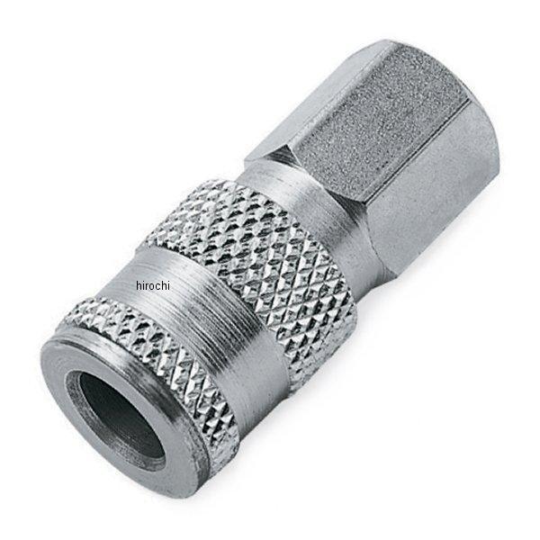 ハイフロー 凹型 エアラインカプラー 1/4インチ-18 NPTアメリカ管ネジ規格