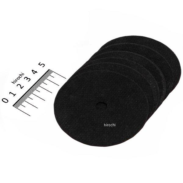 ブルーポイント カッターホイール 3インチ x 1/32インチ x 3/8インチ