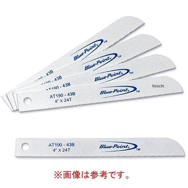 ブルーポイント パワーツール アクセサリー エアソーブレード 18TPI バイメタル ブレード 5パック