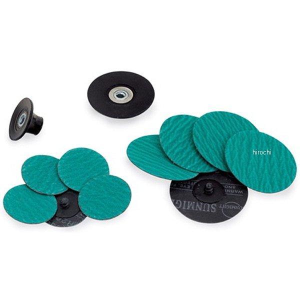 パワーツール アクセサリー マイクロ表面前処理用アクセサリー キット