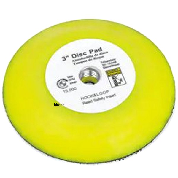 VELCRO パッド 3インチ