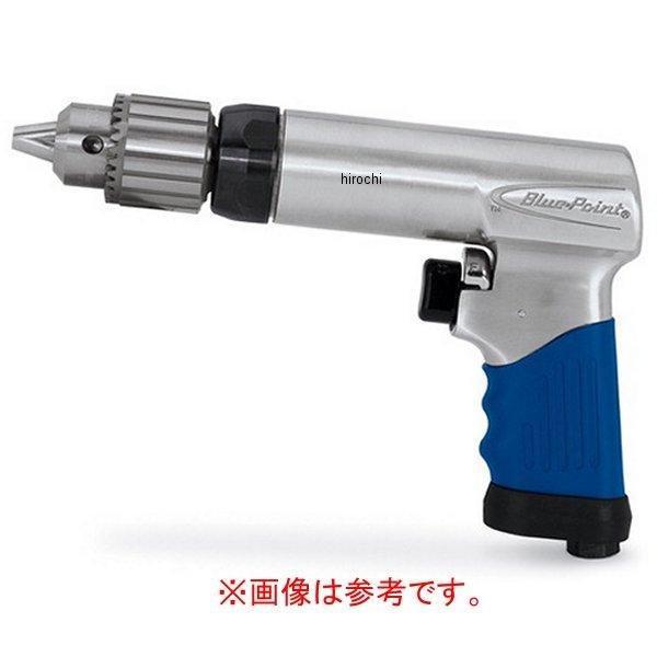 ブルーポイント パワーツール アクセサリー ビニール エアーツール ブーツ (AT5000用)