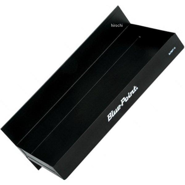 ブルーポイント マグネチック パーツ トレイ 10.5インチ