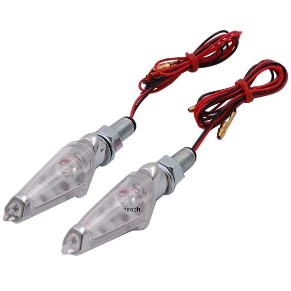 LED ダガー ウインカー クロームメッキ クリアレンズ