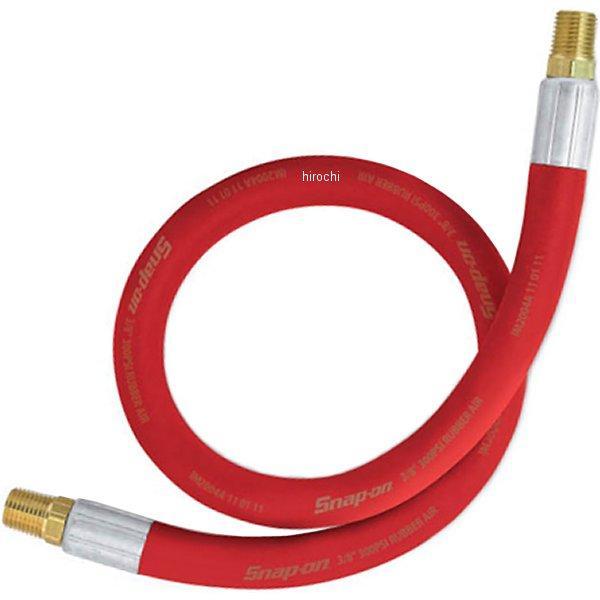 ラバーエアホース 300PSI 3/8インチ x 2フィート