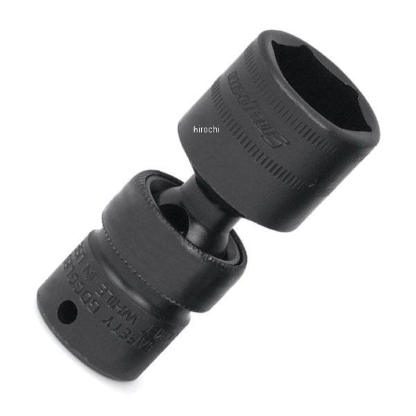 シャロー スイベル メトリック インパクト ソケット 6ポイント 15mm