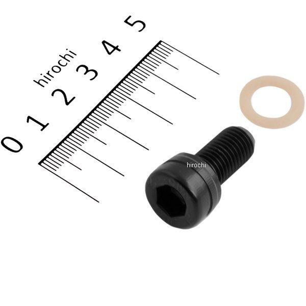 NP-004  キャップボルト M10逆 ブラック
