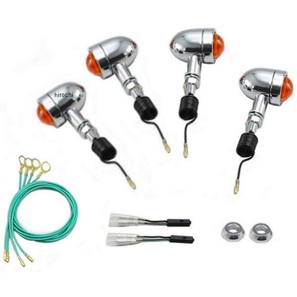 ミニブレットウインカーキット φ37mm オレンジレンズ 07年-13年 エストレヤ