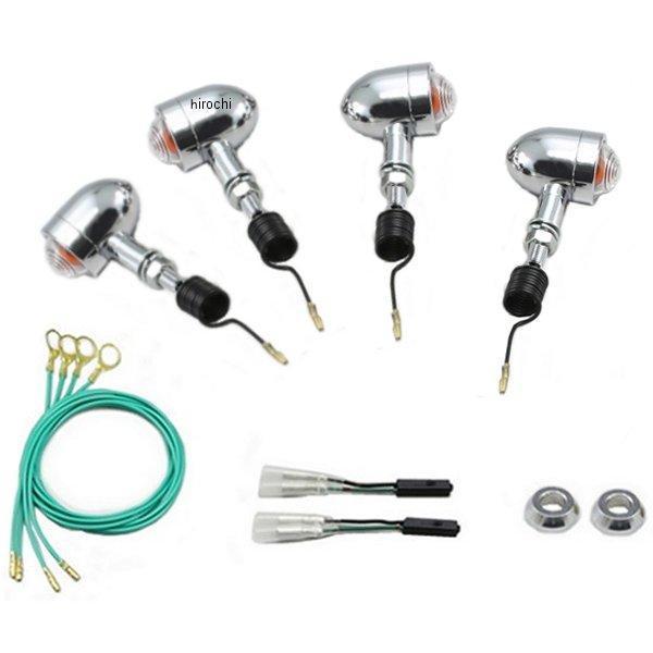 ミニブレットウインカーキット φ37mm クリアレンズ 07年-13年 エストレヤ