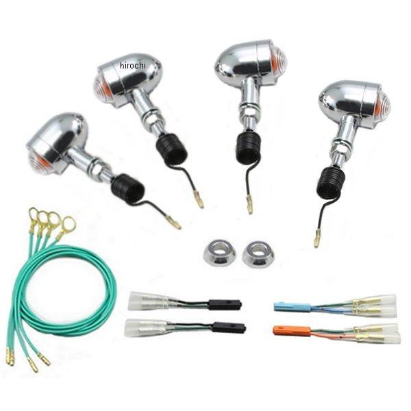 ミニブレットウインカーキット φ37mm クリアレンズ 14年 エストレヤ