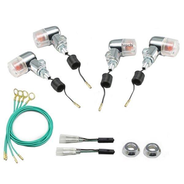 ミニウインカーキット φ35mm クリアレンズ 07年-13年 エストレヤ