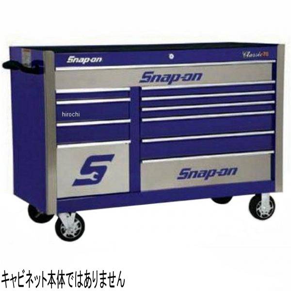 ストレージ アクセサリー ポリッシュ ステンレススチール ドロワーフロント 3個 セット