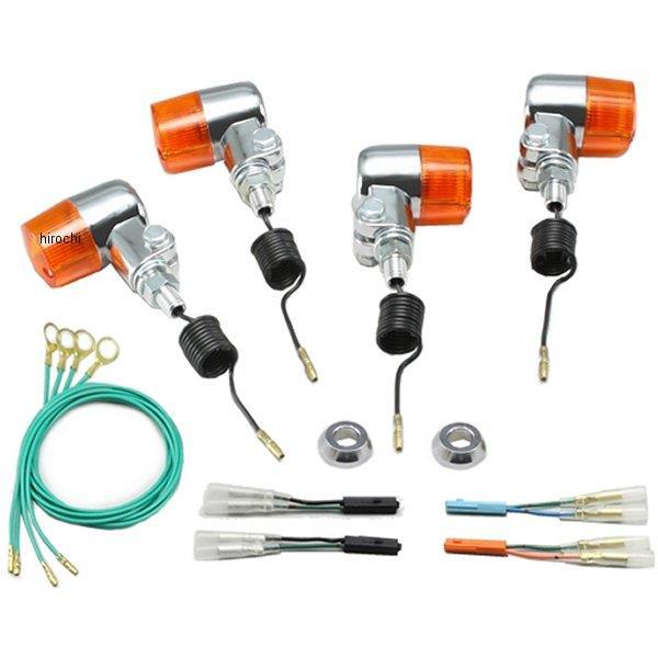 ミニウインカーキット φ35mm オレンジレンズ 14年 エストレヤ