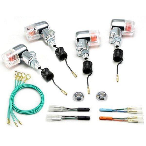 ミニウインカーキット φ35mm クリアレンズ 14年 エストレヤ