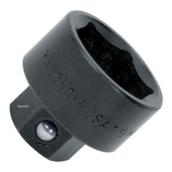 ブルーポイント アダプター 19mm 6角