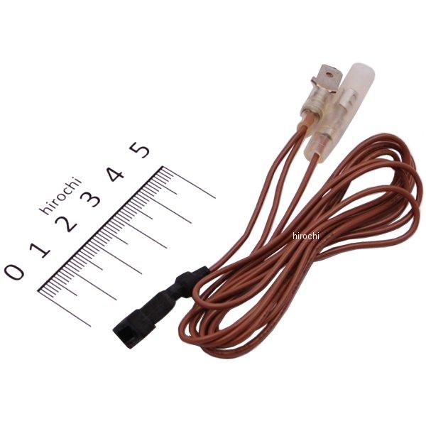 RPM入力延長コード1500mm IGコイル1次側接続用 汎用