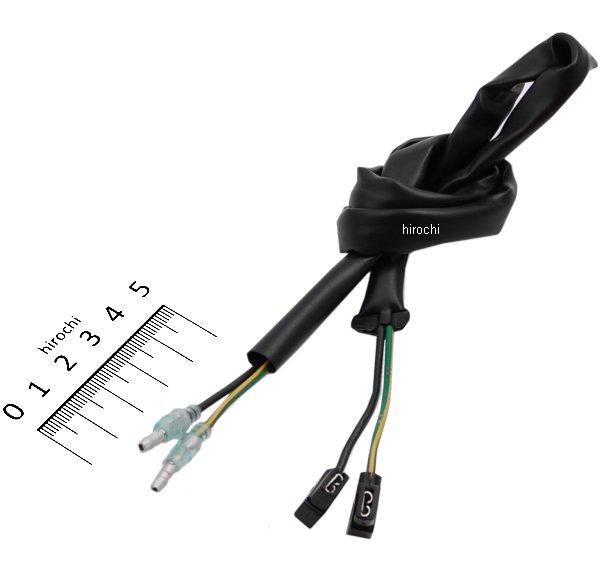 フロントストップスイッチハーネス 69年-16年 モンキー