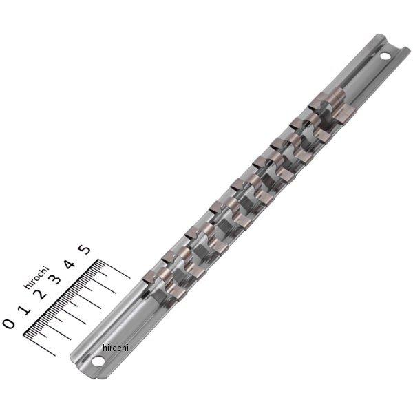 1/4DR ソケットホルダー 240mm (68104)