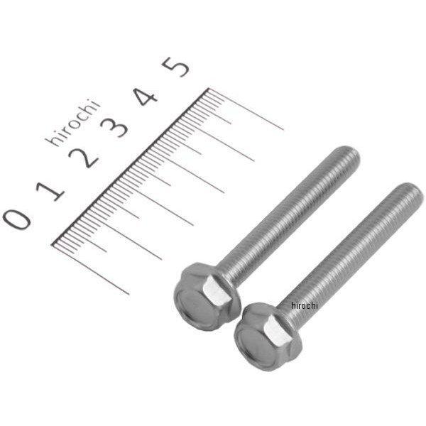 フランジ六角ボルトセット 汎用 M6x45mm ステンレス 2本入り