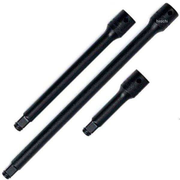 インパクト エクステンション 3個 セット