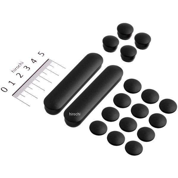 ジビ GIVI ウイングラック キャップセットZ128