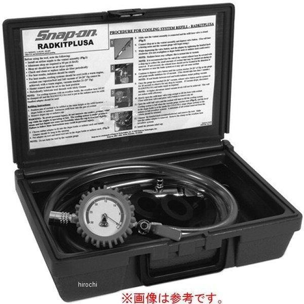 ラジエーターネックアダプター 4個 キット