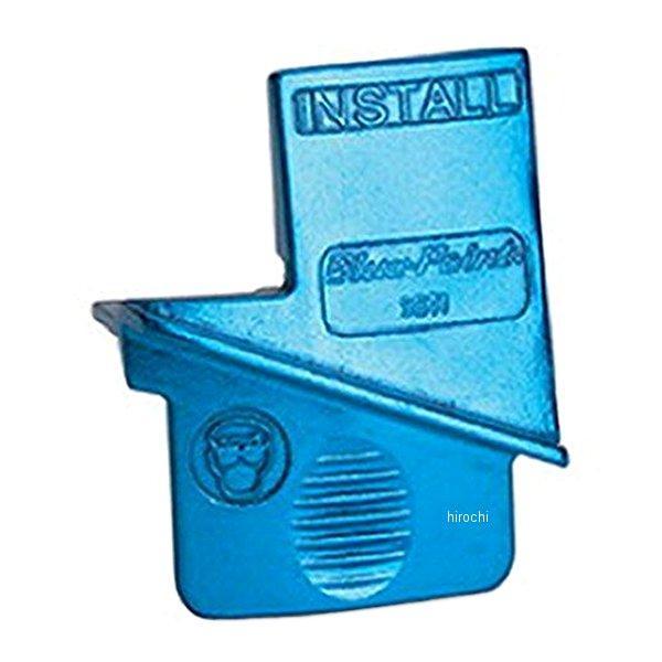 ブルーポイント ストレッチ式ベルト取り付けツール