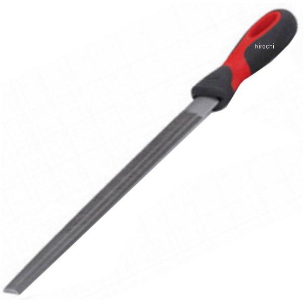 エルゴノミクスハンドル 半丸やすり 10インチ